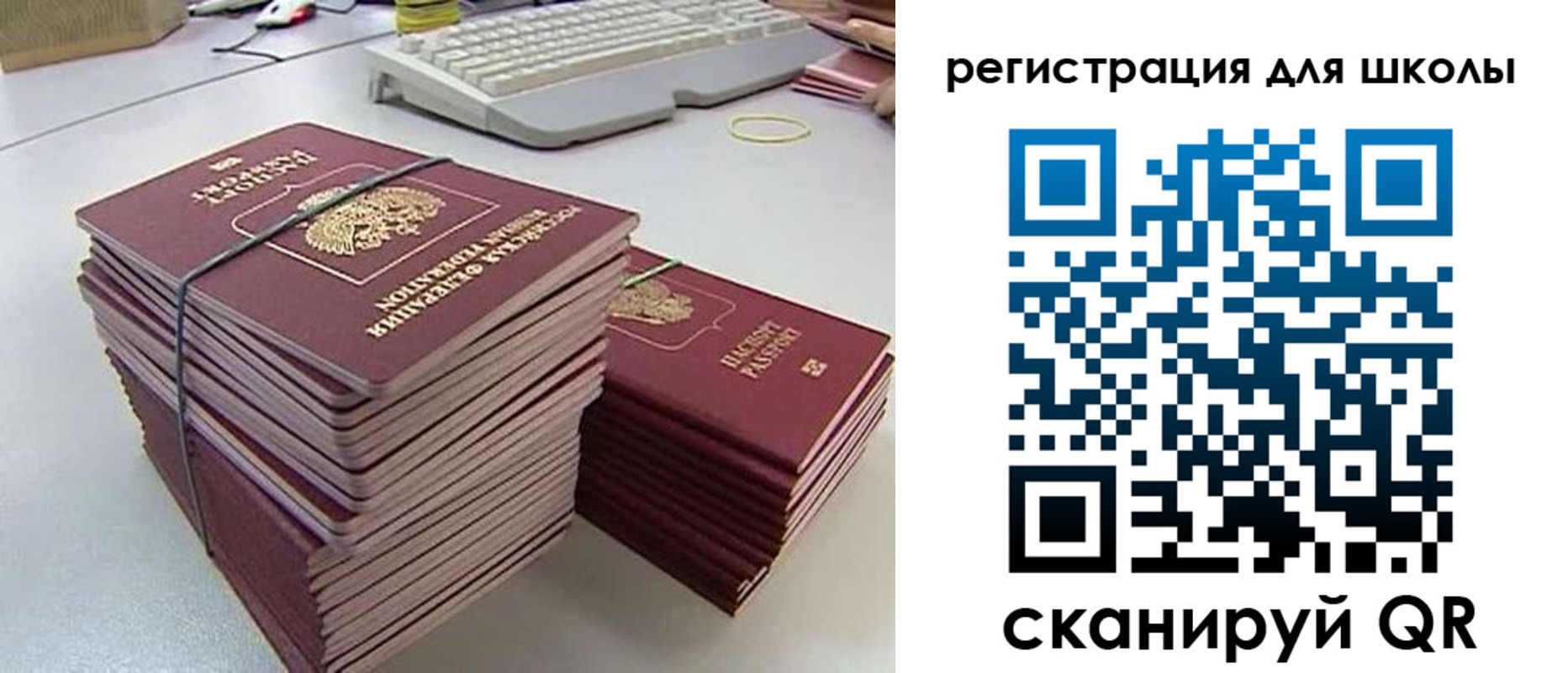 найти адрес прописки в Красноярске